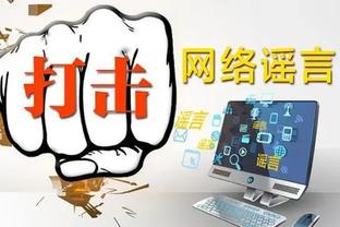 开云官方app下载安装最新版截图0